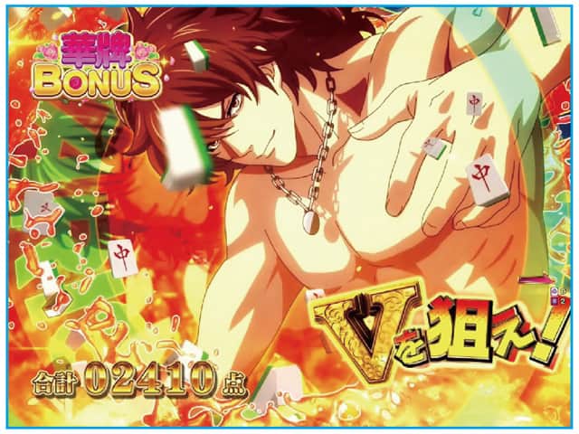 P【超甘LT】華牌RR 1/49×99de遊タイム PREMIUM南国翔TIME