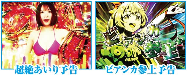 P【超甘LT】華牌RR 1/49×99de遊タイム 南国翔TIME中主要演出信頼度