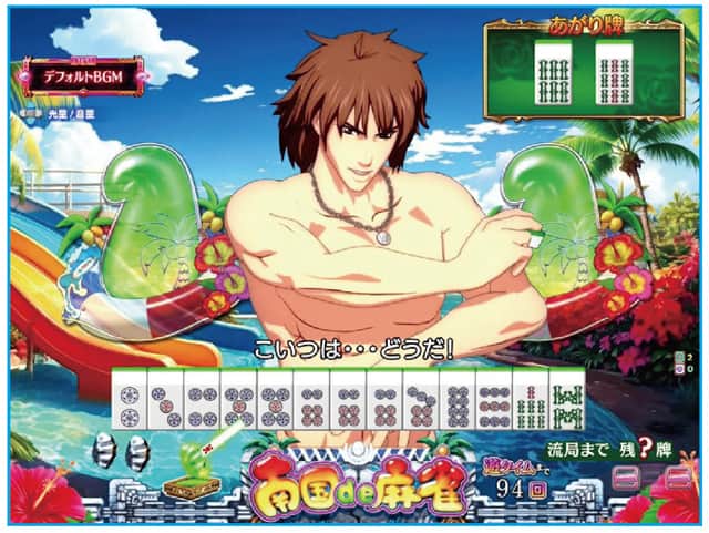 P【超甘LT】華牌RR 1/49×99de遊タイム 通常時リーチ演出信頼度