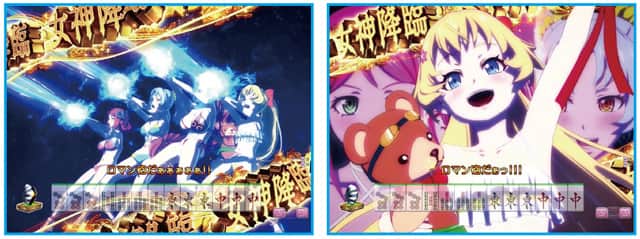 P【超甘LT】華牌RR 1/49×99de遊タイム 通常時リーチ演出信頼度