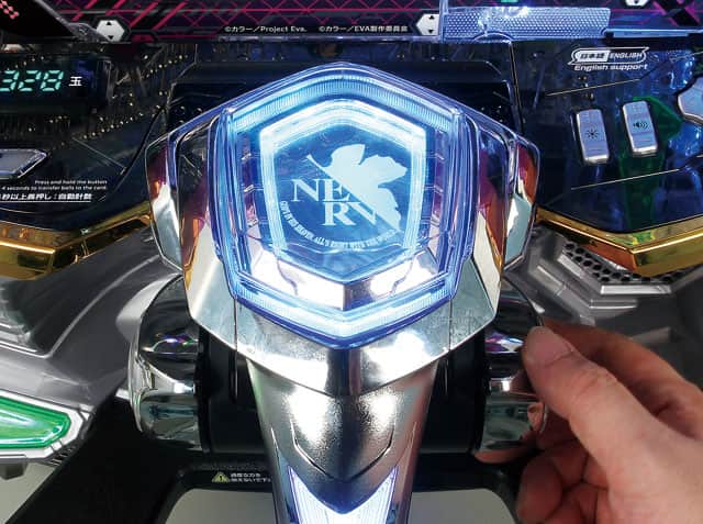 e 新世紀エヴァンゲリオン ～はじまりの記憶～の予告演出