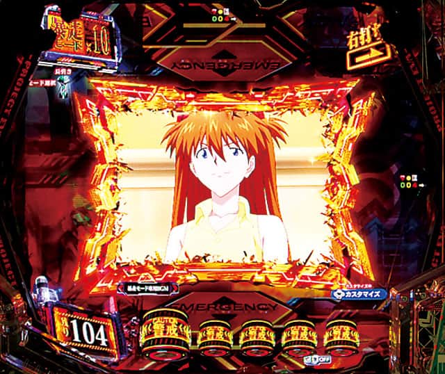 e新世紀エヴァンゲリオン ～はじまりの記憶～のRUSH演出