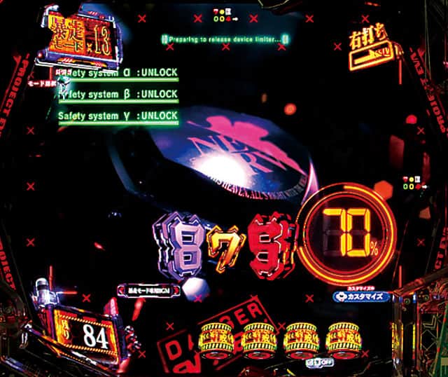 e新世紀エヴァンゲリオン ～はじまりの記憶～のRUSH演出