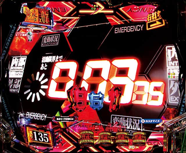 e新世紀エヴァンゲリオン ～はじまりの記憶～のRUSH演出