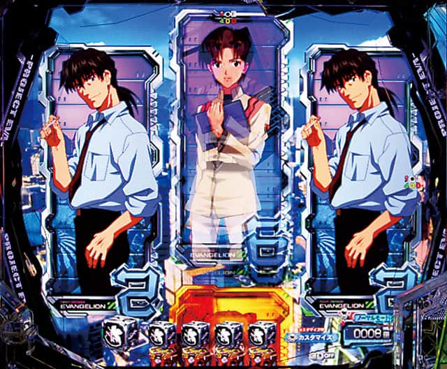 e 新世紀エヴァンゲリオン ～はじまりの記憶～の予告演出