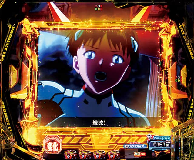 e 新世紀エヴァンゲリオン ～はじまりの記憶～の予告演出