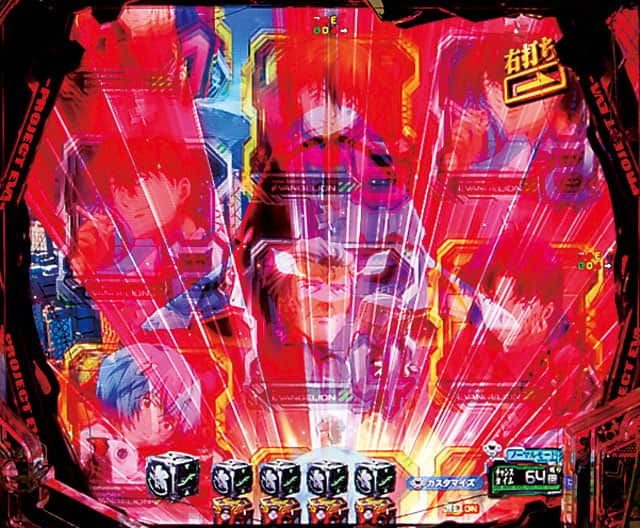 e 新世紀エヴァンゲリオン ～はじまりの記憶～の予告演出