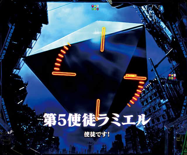 e 新世紀エヴァンゲリオン ～はじまりの記憶～の予告演出