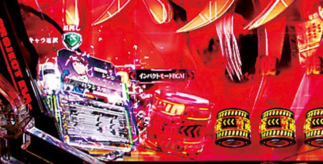 e新世紀エヴァンゲリオン ～はじまりの記憶～のRUSH演出