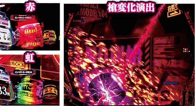 e新世紀エヴァンゲリオン ～はじまりの記憶～のRUSH演出