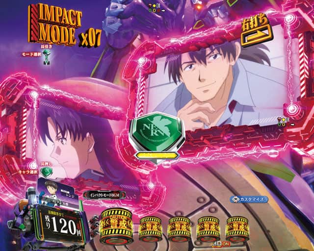 e新世紀エヴァンゲリオン ～はじまりの記憶～のRUSH演出