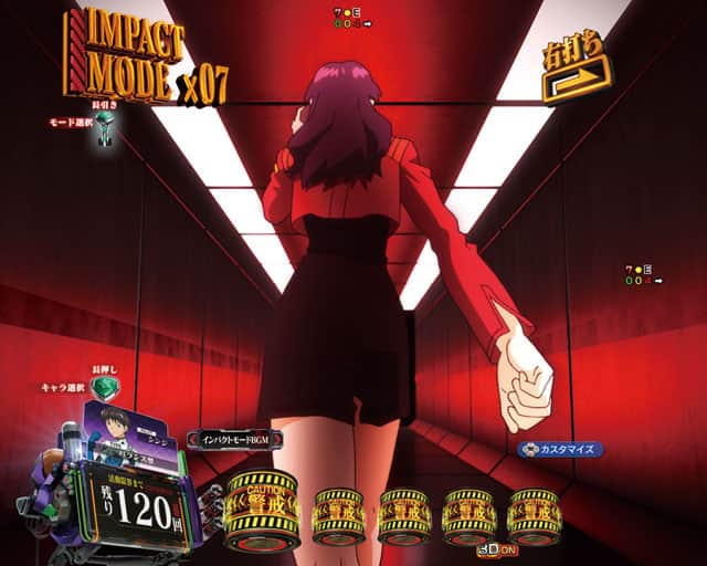 e新世紀エヴァンゲリオン ～はじまりの記憶～のRUSH演出