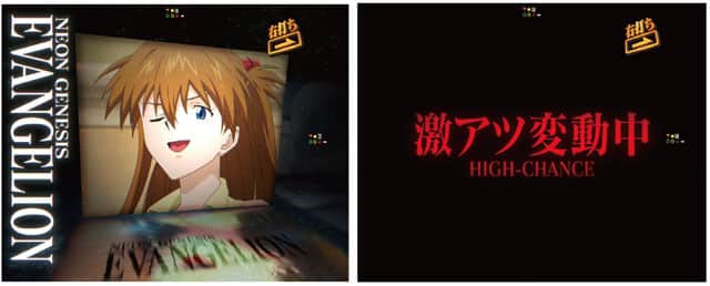 e新世紀エヴァンゲリオン ～はじまりの記憶～のRUSH演出