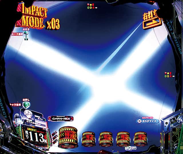 e新世紀エヴァンゲリオン ～はじまりの記憶～のRUSH演出