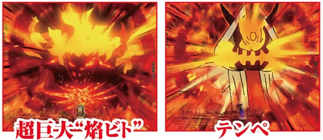 eフィーバー炎炎ノ消防隊2 通常時主要予告演出信頼度