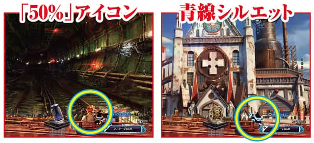 eフィーバー炎炎ノ消防隊2 通常時主要予告演出信頼度