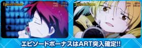 まどマギ2の穢れシステム