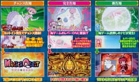 まどマギ2のビッグ中の7揃い確率