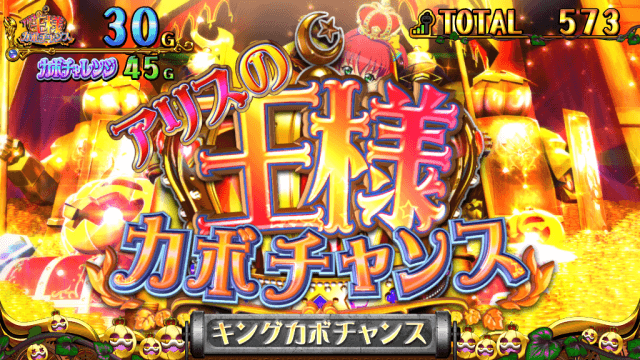 マジカルハロウィン7 マジハロ7 スロット機種情報 設定判別 設定差 天井 スペック 打ち方 攻略 解析まとめ コナミアミューズメント 777パチガブ