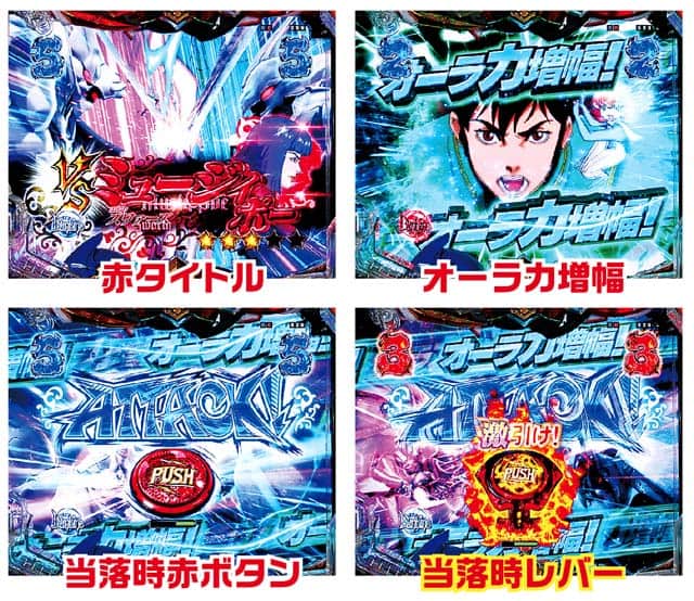 パチンコ e聖戦士ダンバイン3のリーチ信頼度　スマパチダンバイン3のリーチ信頼度数値解析　ダンバインSPリーチの信頼度