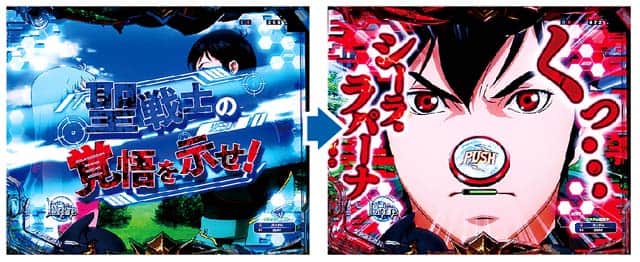 パチンコ e聖戦士ダンバイン3の予告信頼度　スマパチダンバイン3の予告信頼度数値解析　ミッションの信頼度