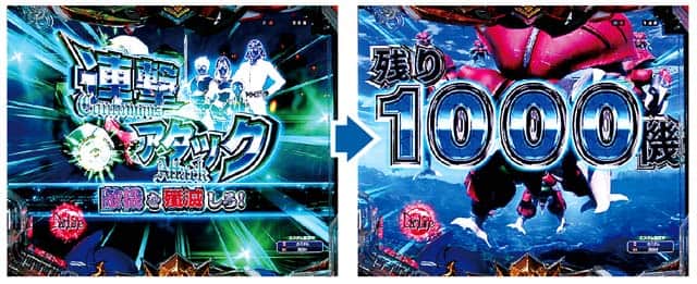 パチンコ e聖戦士ダンバイン3の予告信頼度　スマパチダンバイン3の予告信頼度数値解析