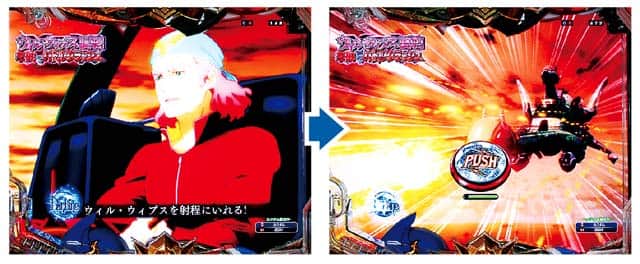 パチンコ e聖戦士ダンバイン3の予告信頼度　スマパチダンバイン3の予告信頼度数値解析