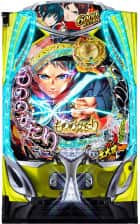 eフィーバーもののがたり