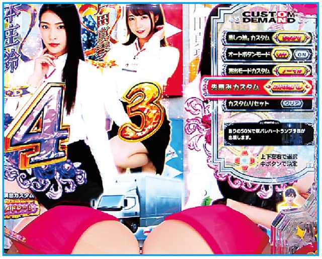 P【超甘LT】豊丸のとあるパチンコにしみけん参戦 感度UP1/39 通常時ゲーム性カスタマイズ