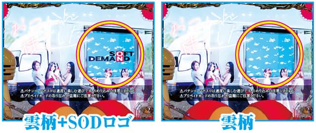 P【超甘LT】豊丸のとあるパチンコにしみけん参戦 感度UP1/39 通常モード示唆