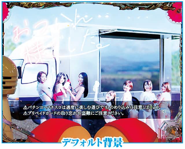 P【超甘LT】豊丸のとあるパチンコにしみけん参戦 感度UP1/39 通常モード示唆
