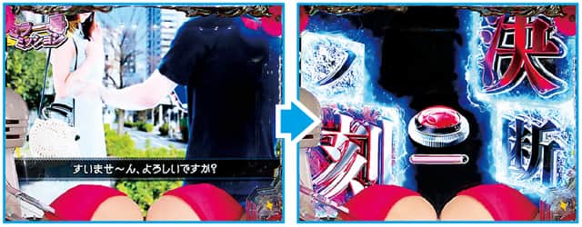 P【超甘LT】豊丸のとあるパチンコにしみけん参戦 感度UP1/39 LT・RUSH共通演出信頼度