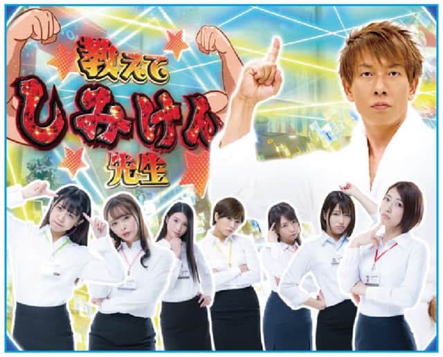 P【超甘LT】豊丸のとあるパチンコにしみけん参戦 感度UP1/39 通常時主要予告演出信頼度