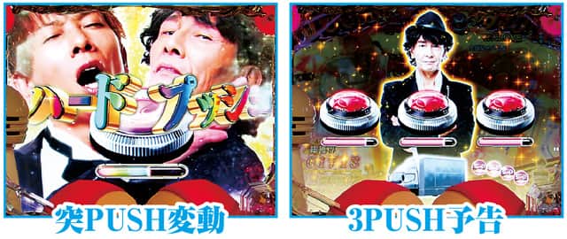 P【超甘LT】豊丸のとあるパチンコにしみけん参戦 感度UP1/39 LT・RUSH共通演出信頼度