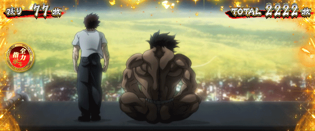 スマスロ範馬刃牙 エンディング