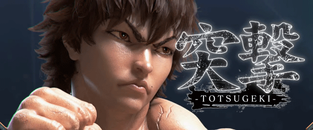 スマスロ範馬刃牙 追撃チャンスEX 刃牙