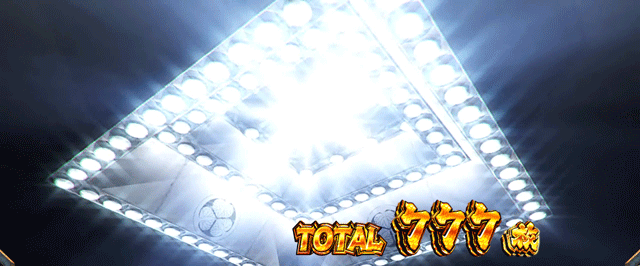 スマスロ範馬刃牙 AT終了画面 闘技場