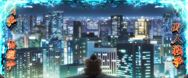 スマスロ範馬刃牙 大都会消化中