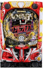 P いくさの子 戦極最強ドデカ199ver.
