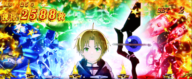 スマスロ無職転生　上位AT消化中