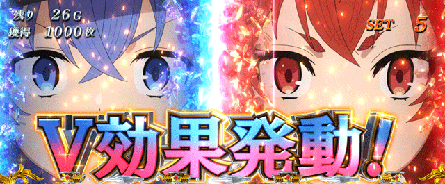 スマスロ無職転生　ヒロイン効果発動