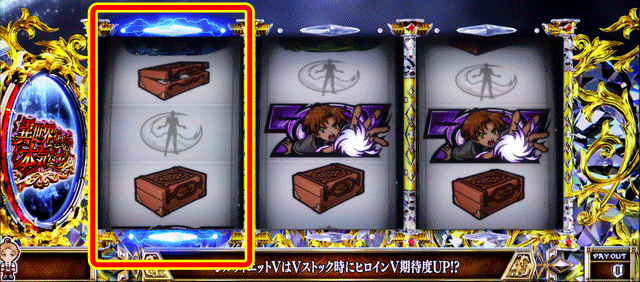 スマスロ無職転生　AT中の対応ヒロイン役表示