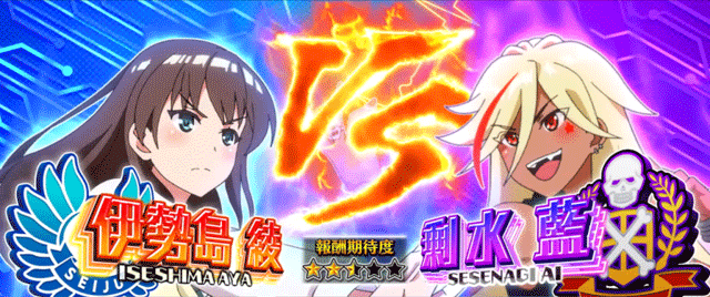 スマスロ絶対衝激4　絶対領域　VS藍