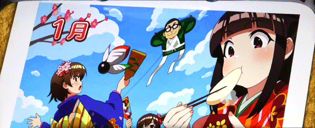 スマスロ絶対衝激4 周期開始時のカレンダー