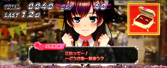 スマスロ絶対衝激4 プラトニックボーナス BREAK告知