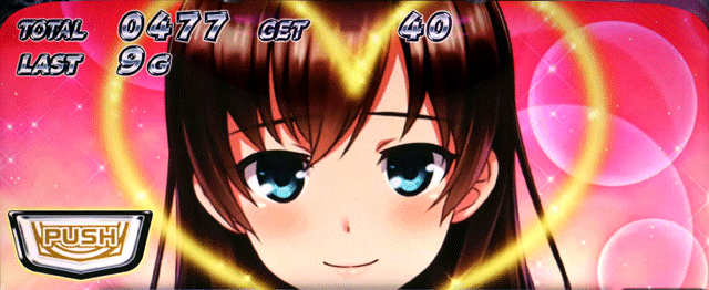 スマスロ絶対衝激4 プラトニックボーナス チャンス告知