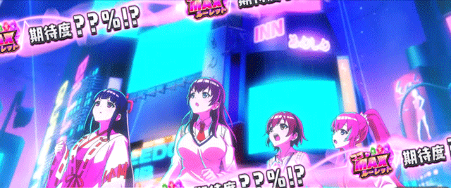 スマスロ絶対衝激4 日曜日