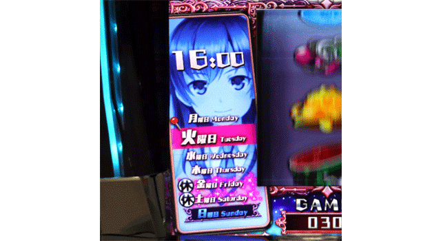 スマスロ絶対衝激4 リール左側のスマホ表示