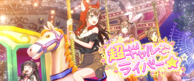 スマスロ絶対衝激4 ナイトアトラクション