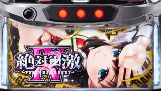 機種基本情報
